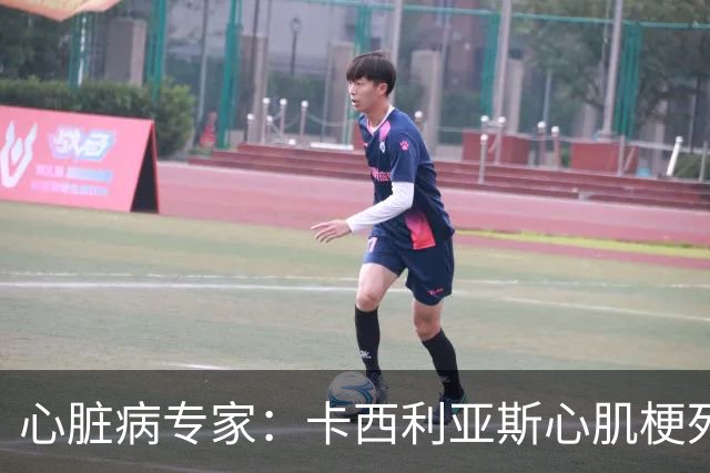 心脏病专家：卡西利亚斯心肌梗死病情发生在他参加波尔图训练期间